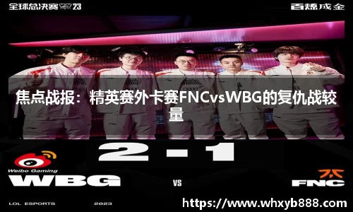 威九国际官方网站