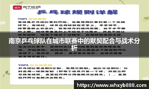 威九国际官方网站